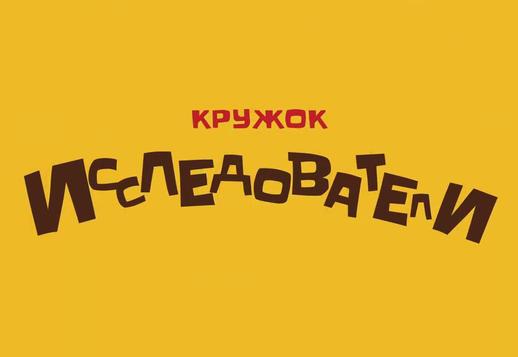 Потрібен Спаситель