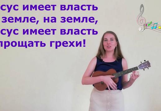 Исцеление парализованного